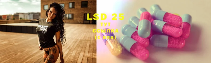 ЛСД экстази ecstasy  Купино 